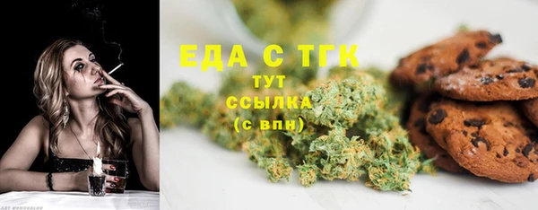 трава Вязники