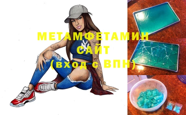 mdma Вязьма