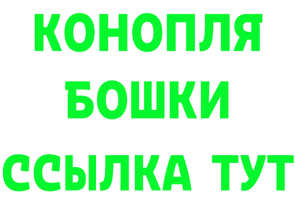 ГАШ гарик ТОР нарко площадка OMG Александровск