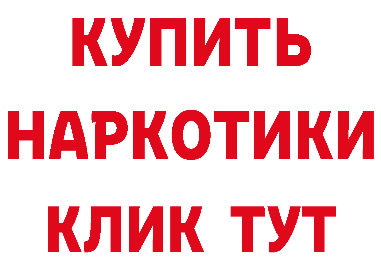 Виды наркоты это состав Александровск